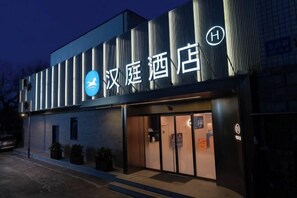 Exterior - HanTing Hotel (Beijing Xidan Mall) (Beijing)