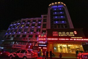 Exterior - Shangpin Mingjia Hotel (Jinhua)