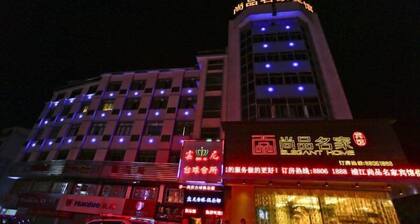 Shangpin Mingjia Hotel