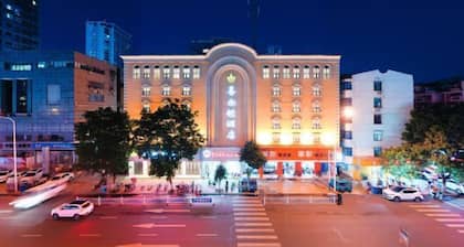 Xi Er Dun Hotel