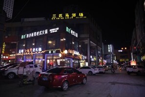 Unclassified image, 2 of 26, button - Xi Er Dun Hotel (Shuyang)