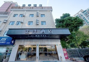 View from property - Ji Hotel Shanghai Expo Shangnan Road (Shanghai)