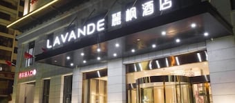 Lavande Hotel (Fangchenggang Dongxing Port Store)
