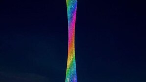 A tall, illuminated tower with a gradient color pattern. - Yunji Hotel (Guangzhou Olympic Sports Center Dongpu Metro Station Branch) (Guangzhou)
