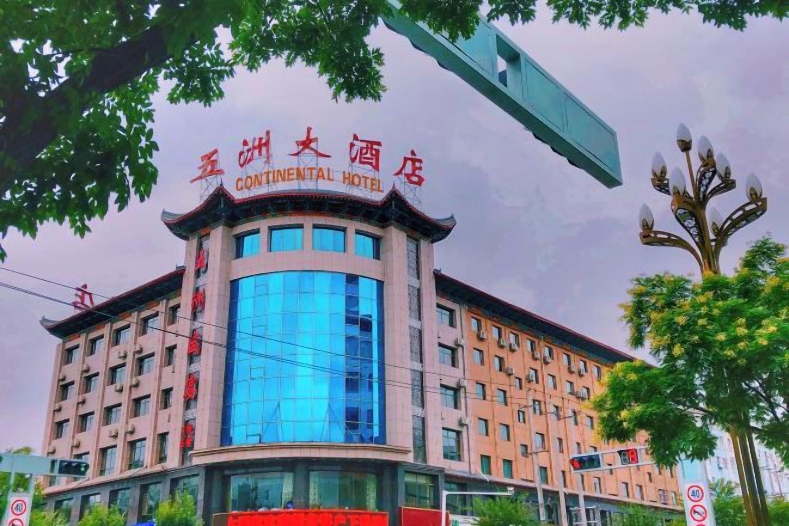 Ngoại thất