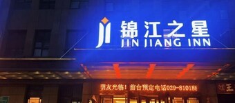 Jinjiang Inn Select (Xi'an East Second Ring Xinjiamiao Metro Station)