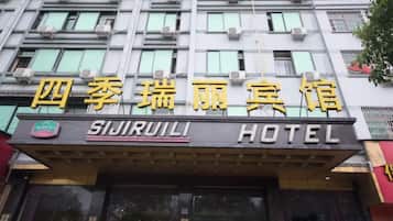 Un cartel de hotel con el nombre 'SIJIRULI HOTEL' en inglés y caracteres chinos.