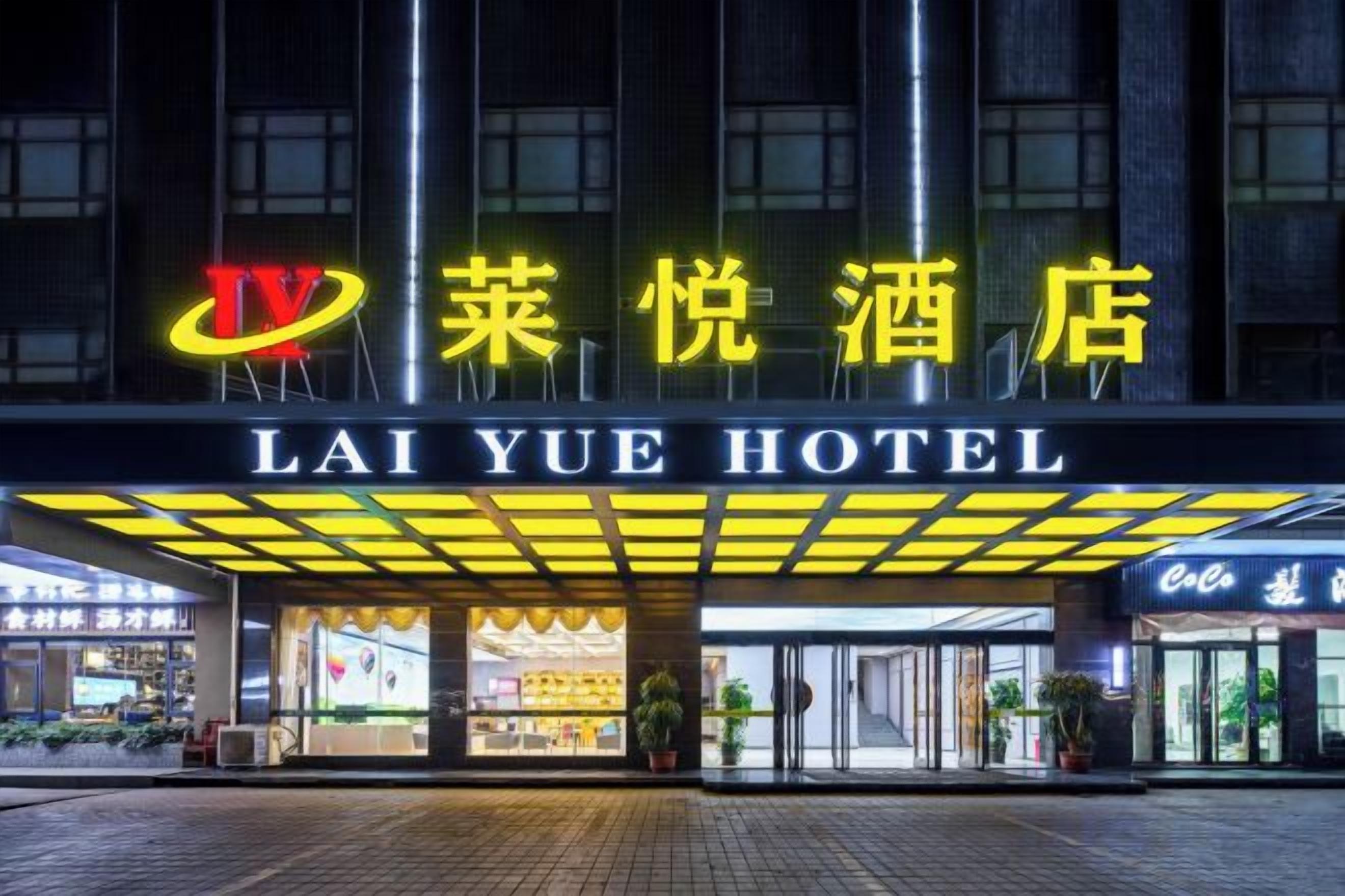 Exterior del hotel Lai Yue, con una entrada destacada y señalización.