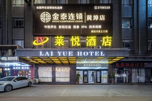 Unclassified image, 5 of 29, button - Laiyue Hotel (Huidong)