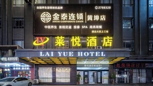 A hotel with a prominent sign for "Lai Yue Hotel" and a large digital display above it. - Laiyue Hotel (Huidong)