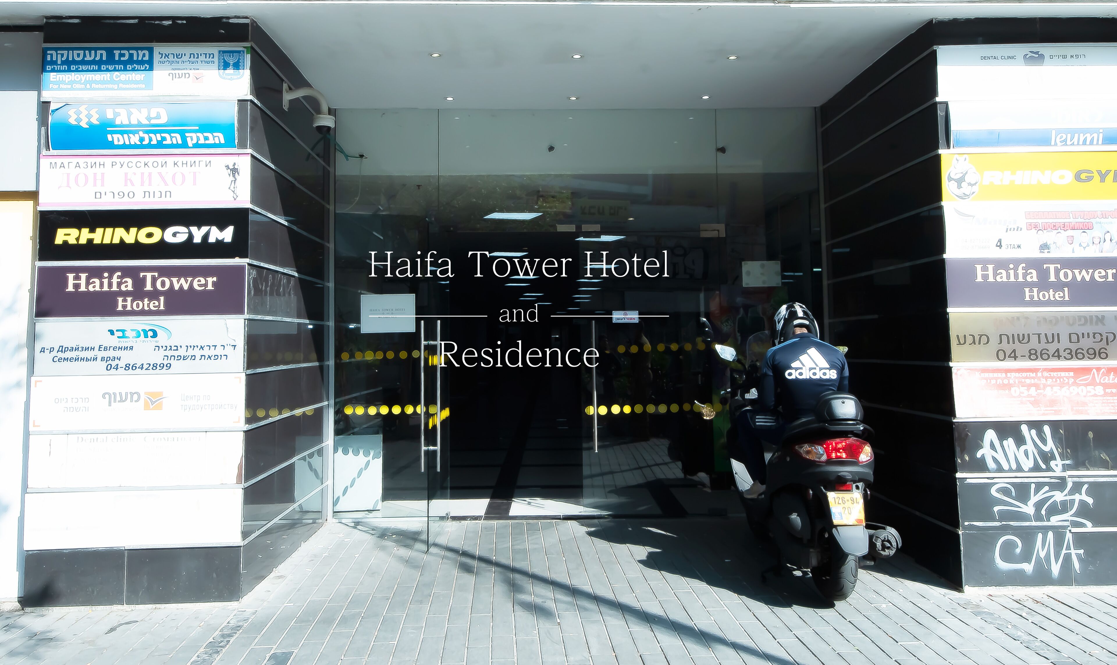 Foto - Haifa Tower Hotel - מלון מגדל חיפה