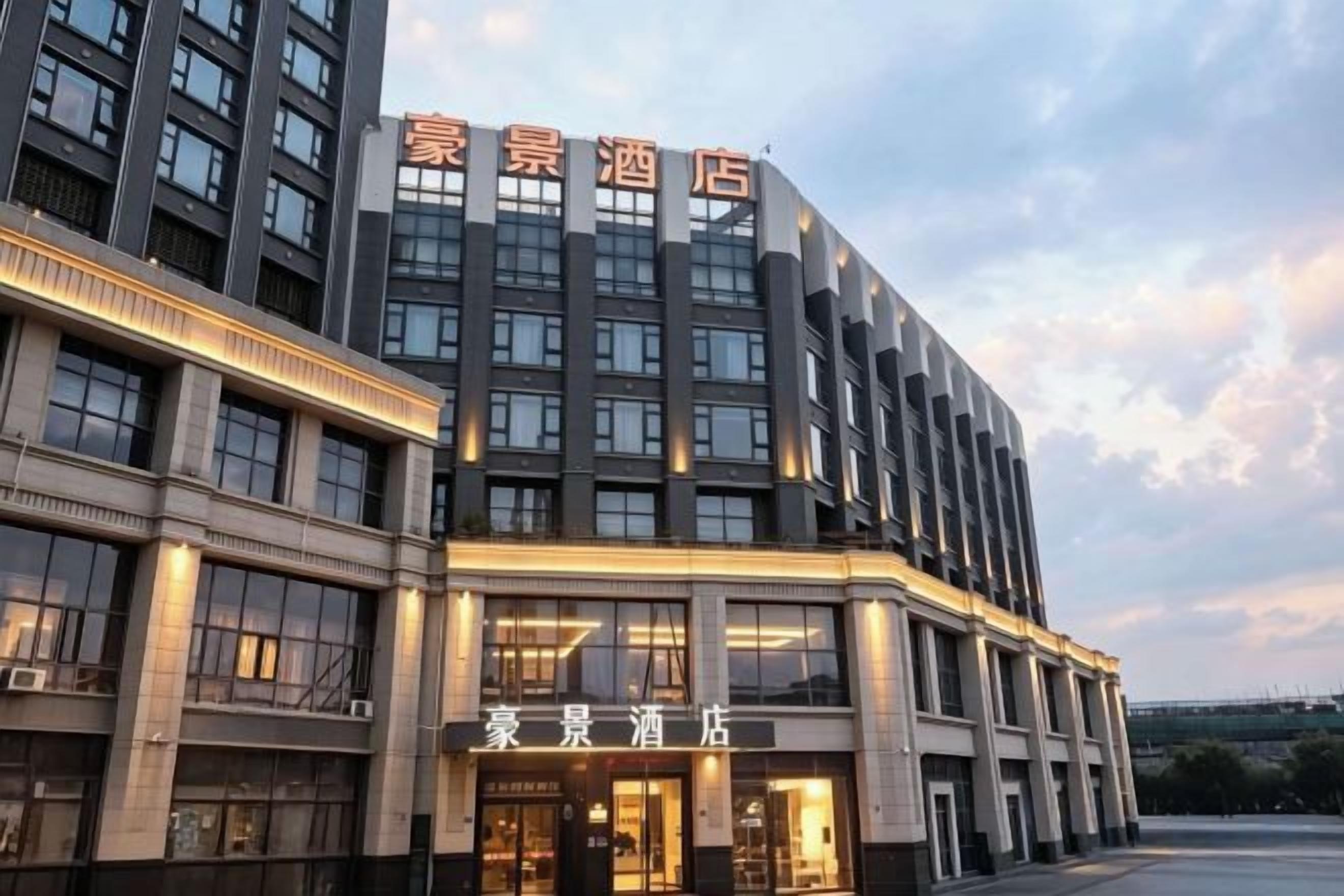 A hotel with a modern facade, large windows, and a prominent signage.