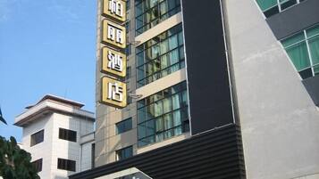 外觀