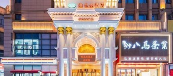 Vienna Hotel (Xinhua South Store, Hankou North Road, Wuhan)