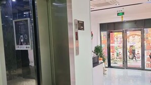 An elevator with a digital display and a sign indicating the floor number. - Home Inn Huayi Hotel (Foshan Daliang Huagai Road Pedestrian Street Qinghuiyuan Branch) (Foshan)