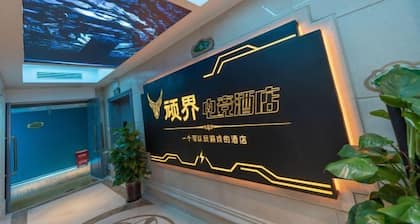 Vienna Hotel (Huarong Avenue)