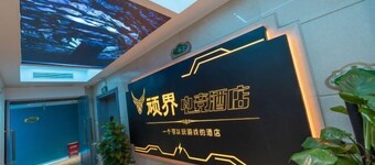 Vienna Hotel (Huarong Avenue)