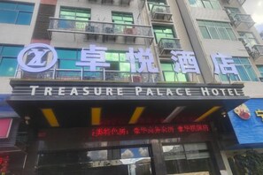 Unclassified image, 3 of 18, button - Q+ Treasure Palace Hotel (Shicheng)