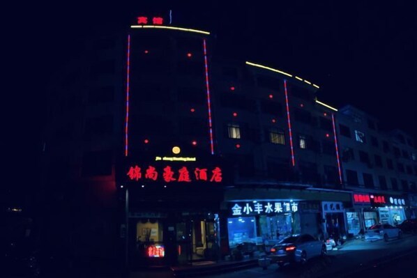 Exterior - Jinshang Haoting Hotel (Wuyi)