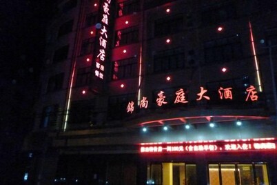 Jinshang Haoting Hotel