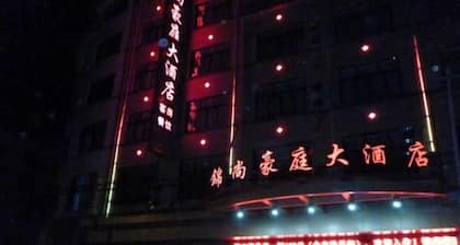 Jinshang Haoting Hotel