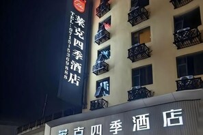 Exterior - Chibi Lake Holiday Hotel (Xinjiekou Commercial Street) (Chibi)