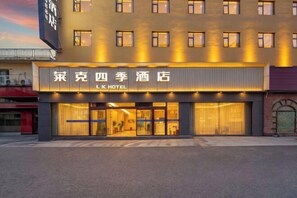 Exterior - Chibi Lake Holiday Hotel (Xinjiekou Commercial Street) (Chibi)