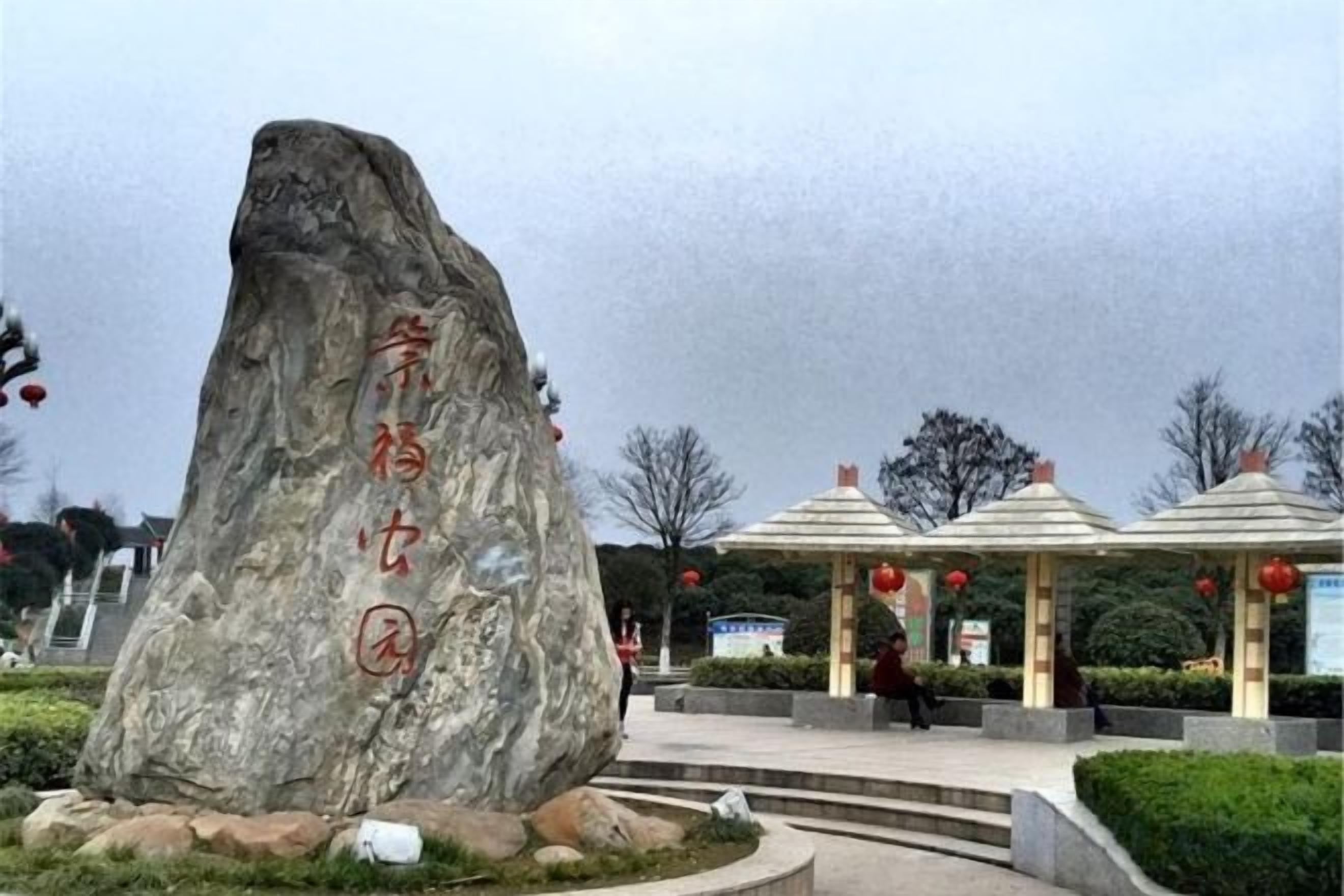 Tempat menarik
