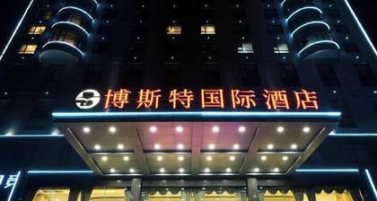 Best International Hotel (Shangcheng, Xinyang)