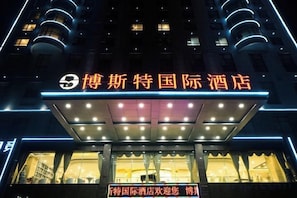 Exterior - Best International Hotel (Shangcheng, Xinyang) (Shangcheng)