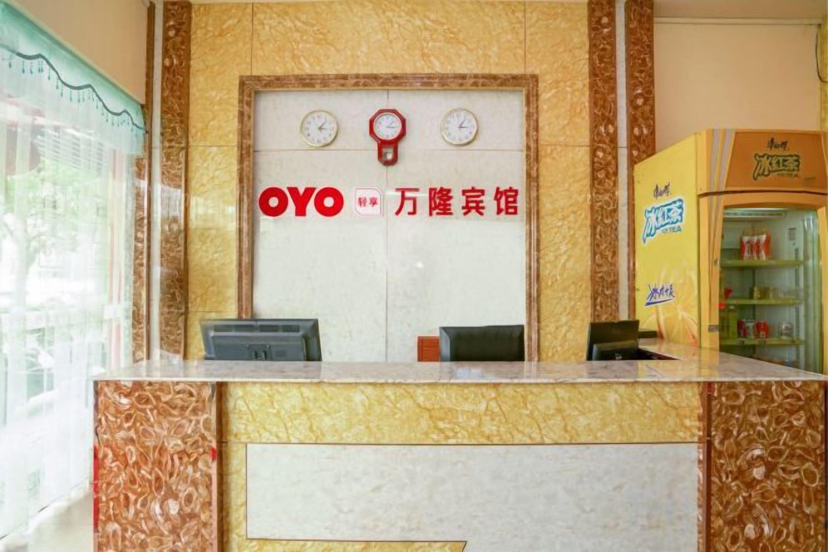 A reception desk with a marble design, a clock, and a sign with the name 'OYO' and Chinese characters.