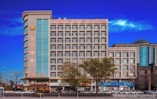 Exterior - Taihao Business Hotel (Yuanping)