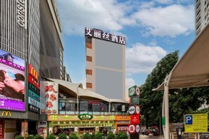 Point of interest - Alice Hotel (Guangzhou Dongguan Shopping Center Jushidai Constellation Plaza Branch) (Guangzhou)