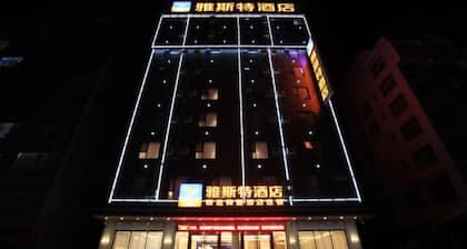 Yeste Hotel (Leye)