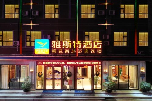 Yeste Hotel (Leye)