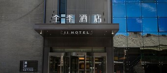 Ji Hotel(beijing Wanda Taiwan Street Store&shijing