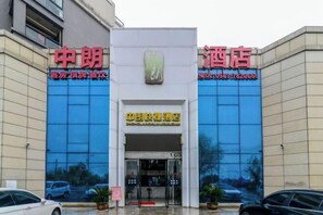 Exterior - Zhonglang Express Hotel (Langxi)
