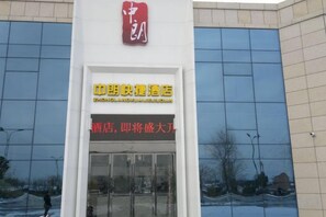 A hotel entrance with a sign indicating it's a China Travel Hotel. - Zhonglang Express Hotel (Langxi)