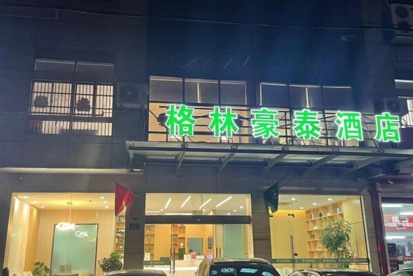 Exterior - GreenTree Inn Yizheng Zhenzhou East Road (Yizheng)