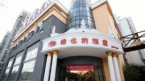 Exterior - Vienna Hotel (Kunshan Convention and Exhibition Center) (Kunshan)