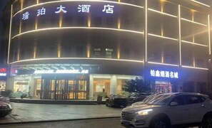 Exterior - Ruipo Hotel (Xiantao)