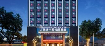Tuke China Light Residence Hotel (Shiyan Wudangshan Airport Branch)