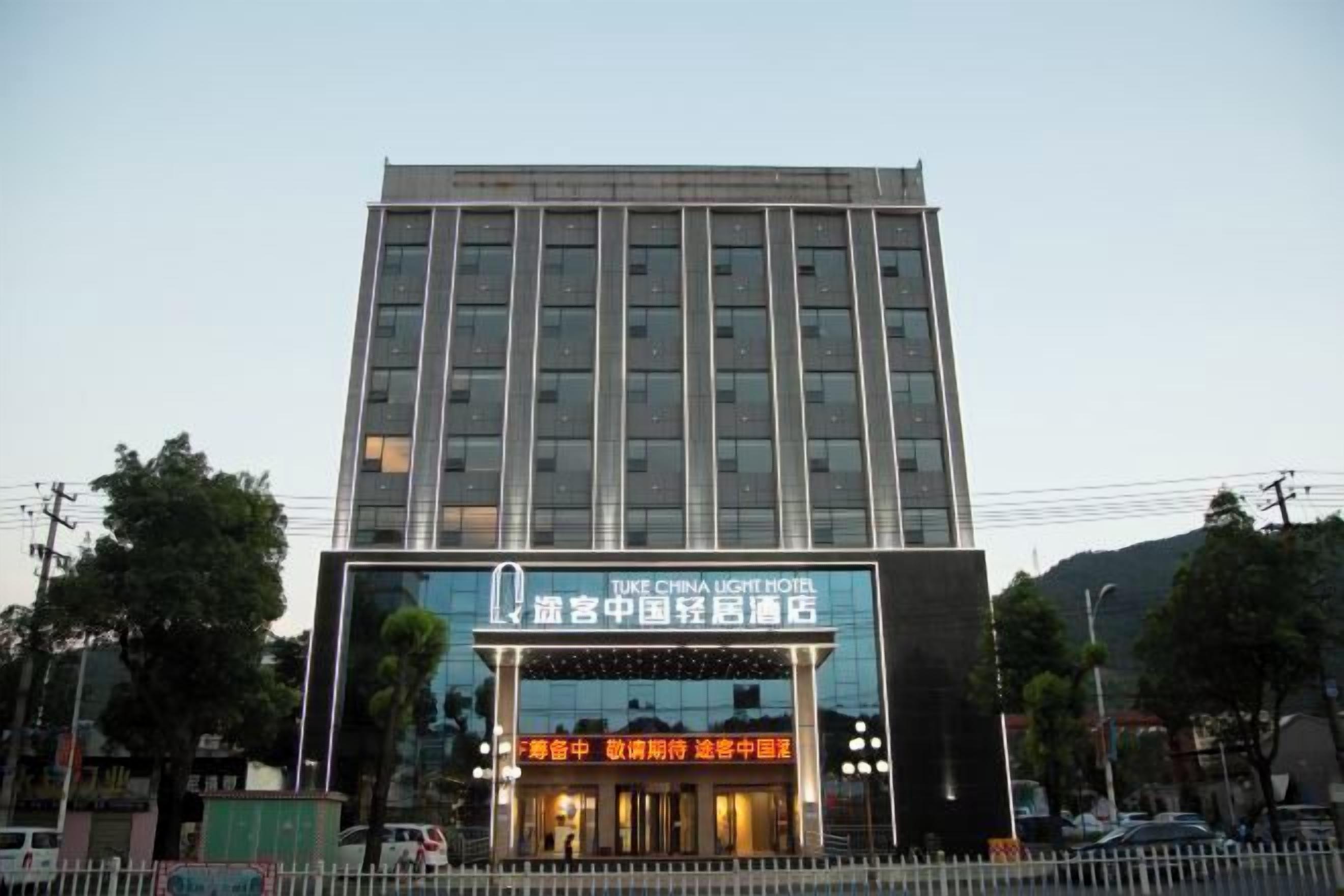 外觀
