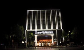 Exterior - Tuke China Light Residence Hotel (Shiyan Wudangshan Airport Branch) (Shiyan)