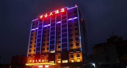 Zhongjing Hotel