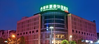 Greentree Inn Huzhou Anji Yingbin Avenue Express Hotel