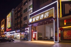 Unclassified image, 2 of 59, button - Xingkai Hotel (Huizhou)