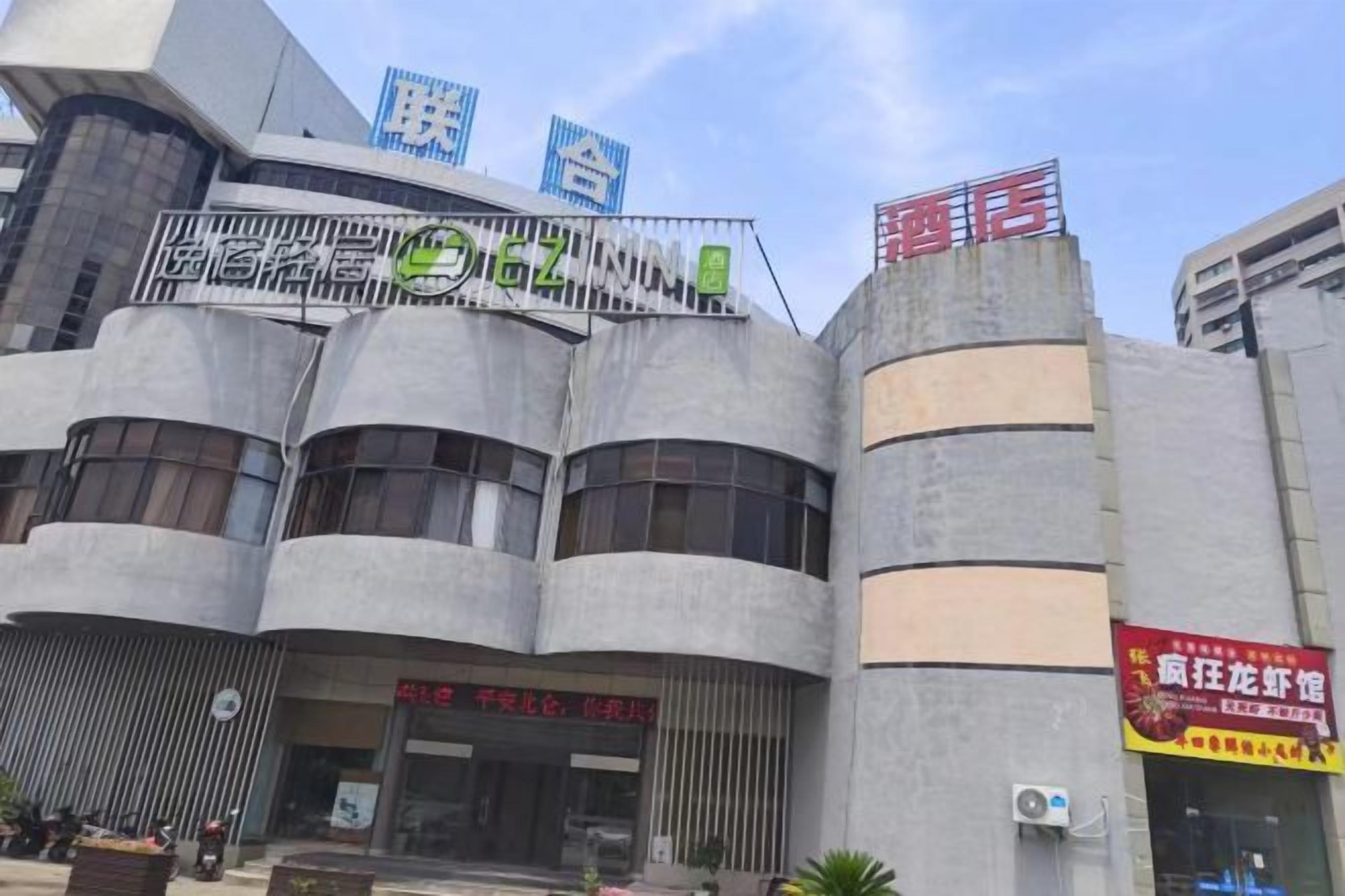 A building with a modern architectural style, featuring a curved facade and multiple levels.