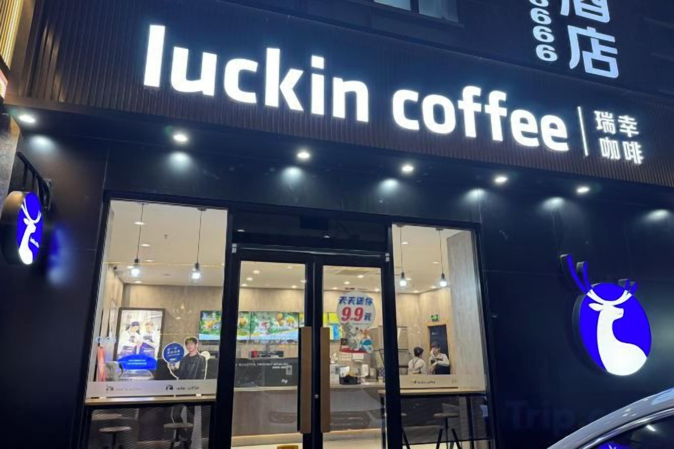 A coffee shop with a sign reading 'luckin coffee' and a logo on the wall.