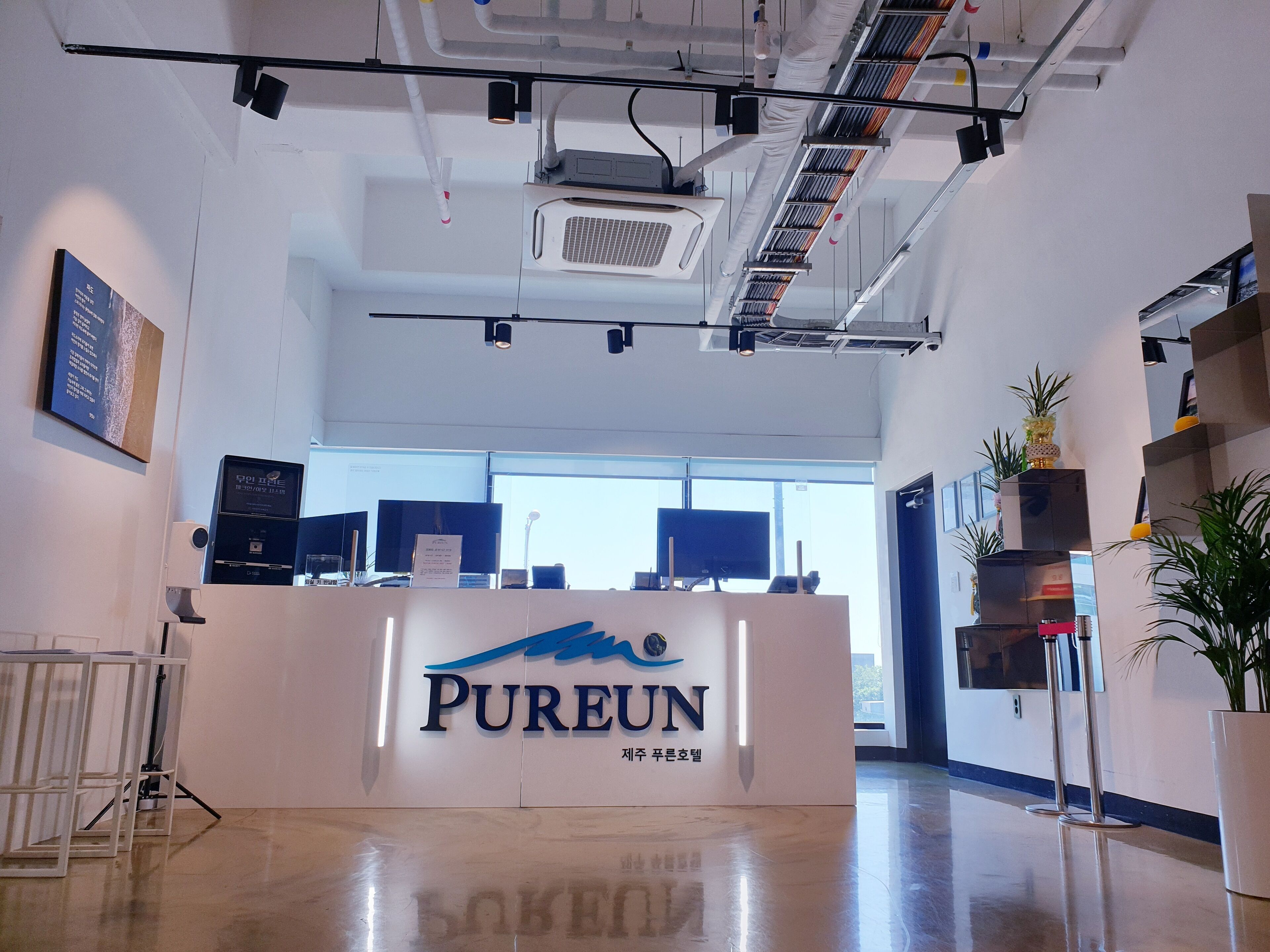 Check-in/check-out kiosk